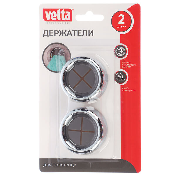 Vetta держатель полотенца, 2шт, 4,2х2,2см, пластик abs, пвх
