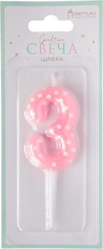 

Свеча Цифра 3 Арт. СЦ3