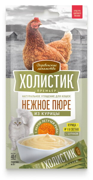 Лакомство для кошек Деревенские Лакомства Холистик Премьер Пюре из Курицы с икрой Летучей рыбы 4х10 г