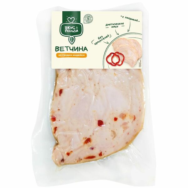 Ветчина Вкус & Польза из грудки индейки с паприкой 200 г