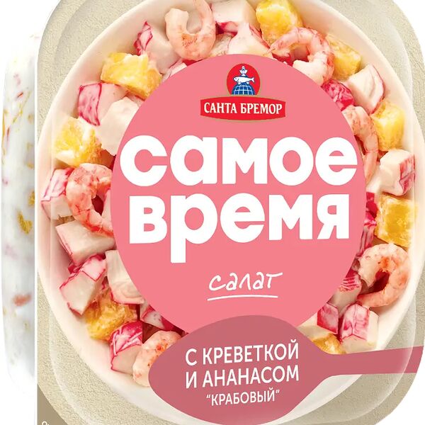 Салат Санта Бремор Самое время Крабовый с креветками и ананасами 150г