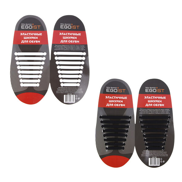 Egoist шнурки для обуви силиконовые эластичные, 16шт