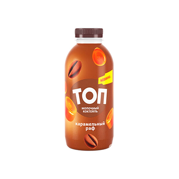 Коктейль молочный ультрапаст ТОП Карамельный раф 1% с кофе и со вк Соленая карамель 450г пэт