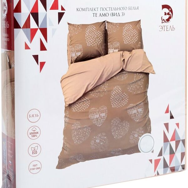 Комплект постельного белья Этель Te amo вид 3 бязь 2-спальный