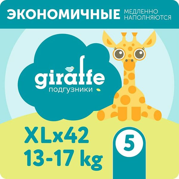 Подгузники Lovular Giraffe XL 13-18кг 42шт