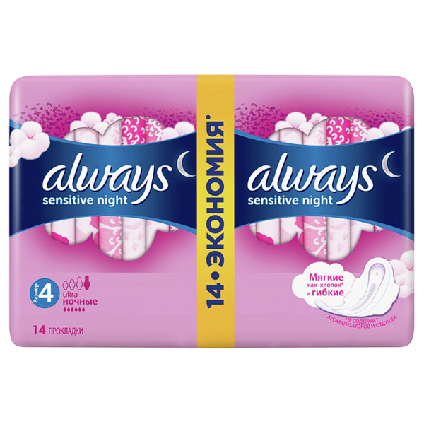 Прокладки гигиенические Always Ultra Sensitive Night 14 шт