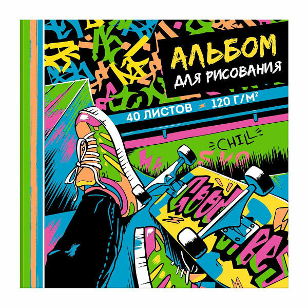 Альбом для рисования маркерами Кедотема 40 л