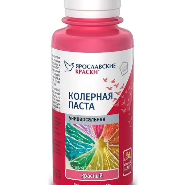 Колер Ярославские краски красный 100 мл