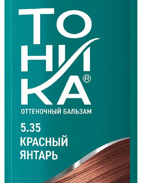 Оттеночный бальзам для волос Тоника для тёмно-русых, русых и светло-русых волос 5.35 Красный янтарь 150мл