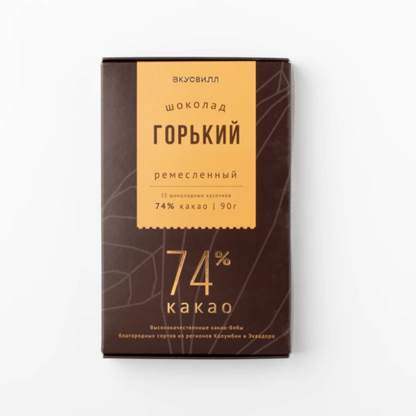 Шоколад ремесленный горький 74%