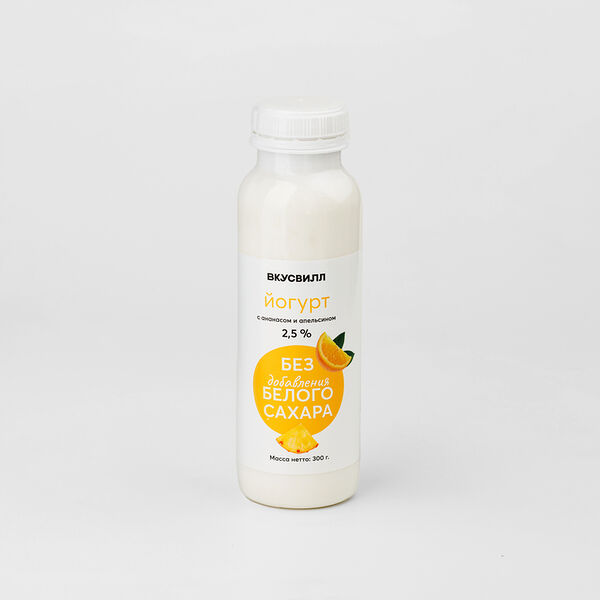 Йогурт питьевой с ананасом и апельсином без добавления сахара 2,5% 300 г