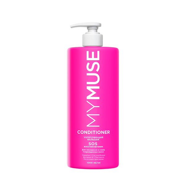 Бальзам укрепляющий MyMuse SOS-восстановление 1000 мл