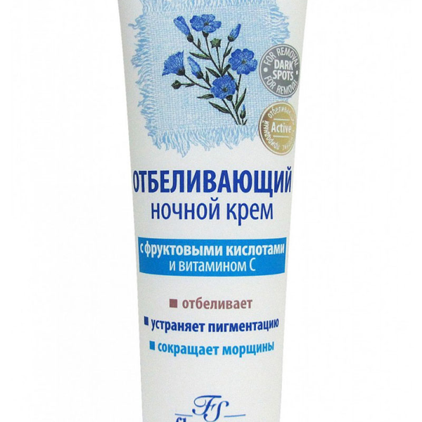 Крем для лица ночной отбеливающий ТМ Floresan (Флоресан)