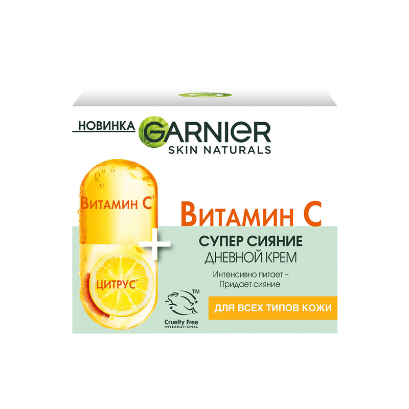 

Дневной крем Garnier Skin Naturals Витамин С 50 мл