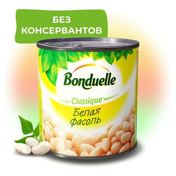 Фасоль консервированная Бондюэль белая, 400 г