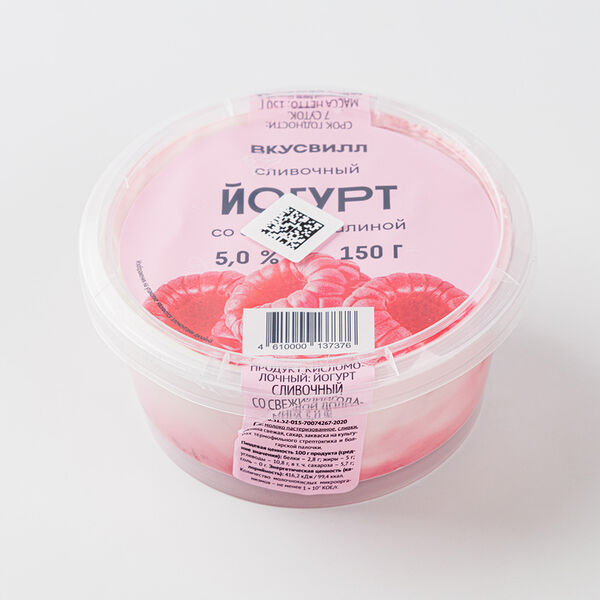 Йогурт сливочный со свежей малиной 5%, 150г