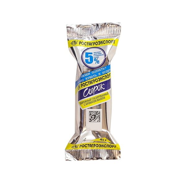 Сырок глазированный Ростагроэкспорт с ароматом ванили 5%, 45г