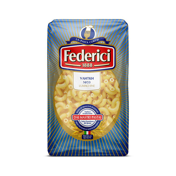 Макаронные изделия Федеричи №059 Lumachine Улитки гр А из тв сортов пшен 500г