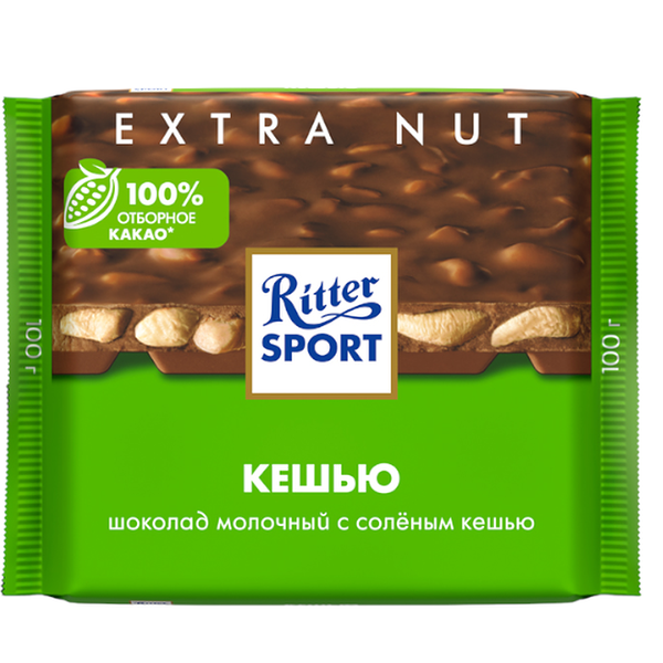 Шоколад молочный RITTER SPORT с соленым кешью