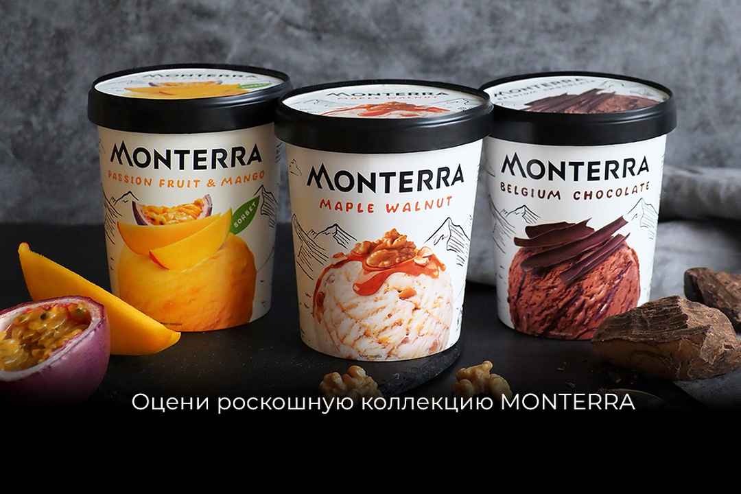 

Мороженое Monterra Belgium Chocolate сливочное с бельгийским шоколадом и шоколадным соусом 10.5% БЗМЖ 276 г