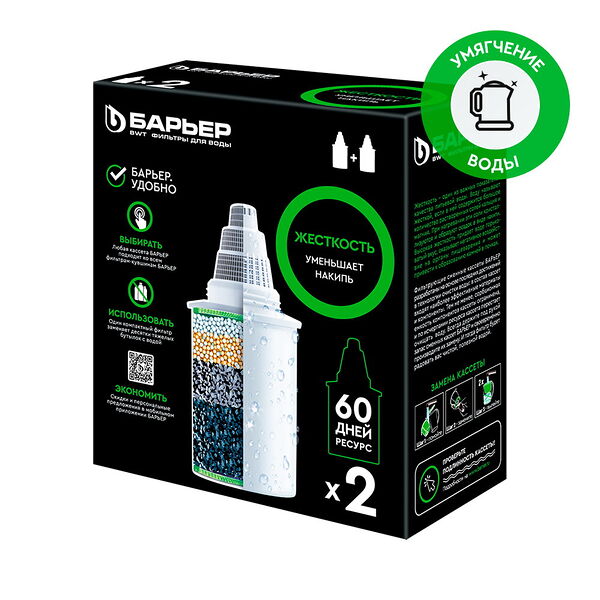 Комплект кассет фильтр сменных Барьер Жесткость 2шт