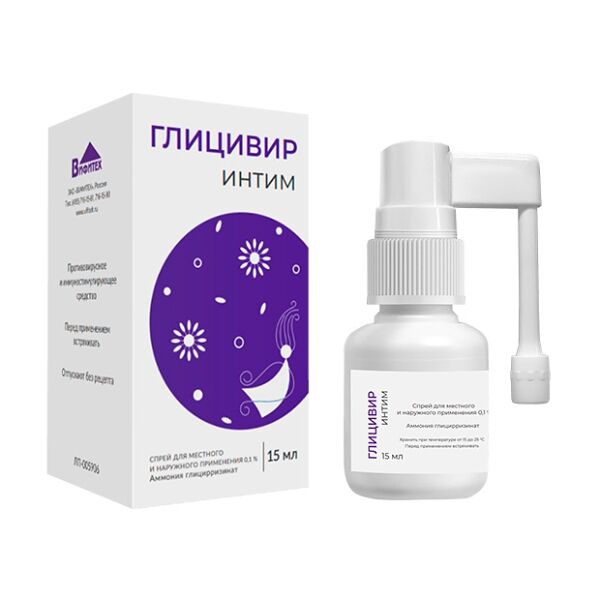 Глицивир интим спрей для местного и наружного применения 0.1% 15 мл