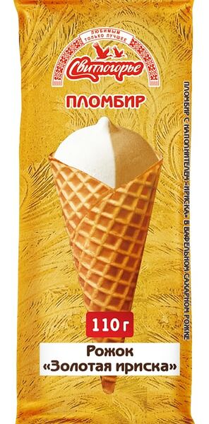 Мороженое Свитлогорье Пломбир двухслойный Золотая ириска в вафельном рожке 15% 110г