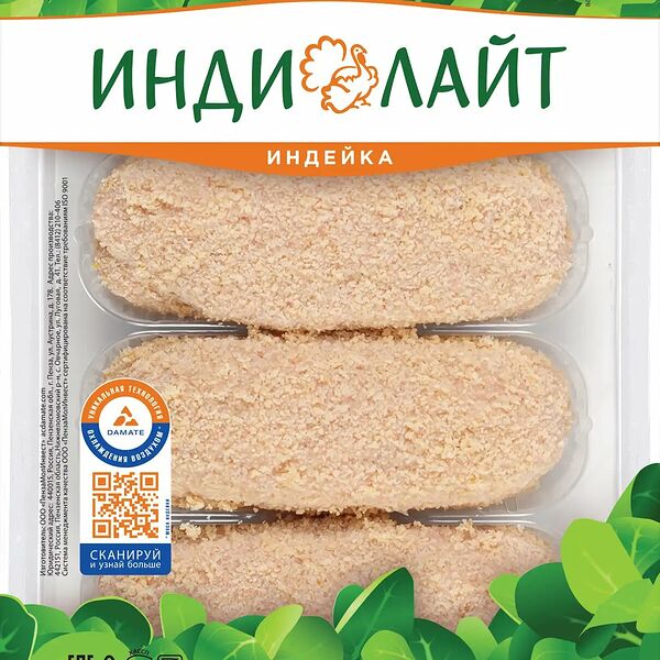 Котлеты Индилайт из индейки Домашние, 450 г