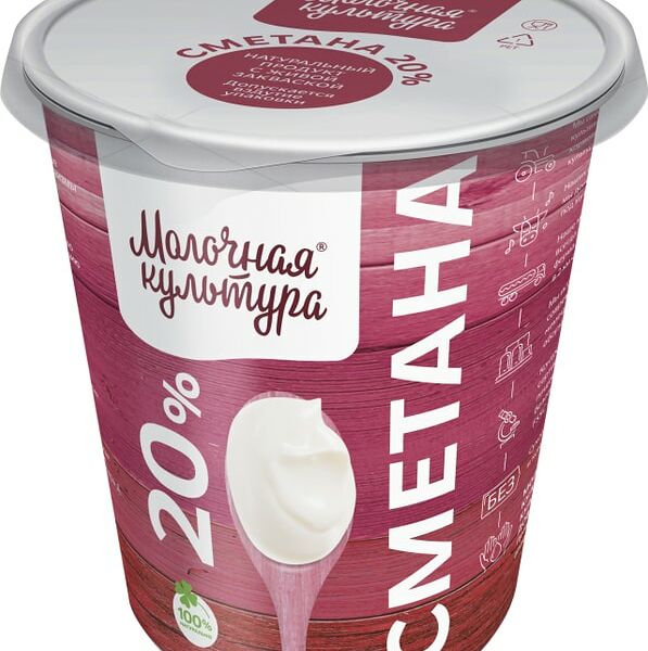 Сметана Молочная культура 20% 270г
