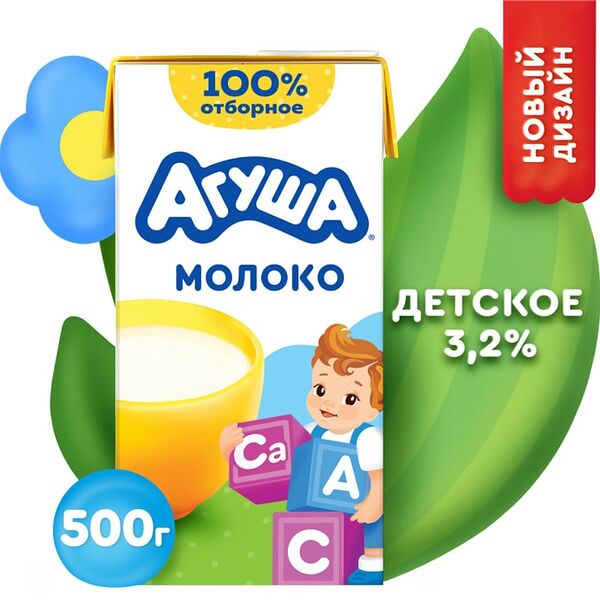 Молоко детское Агуша с витаминами стерилизованное 3.2% 487мл