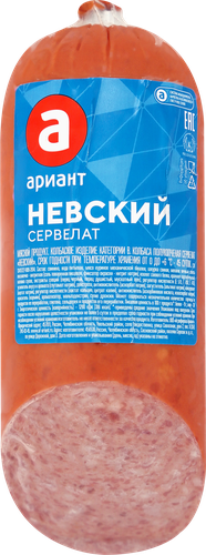 

Колбаса Ариант Сервелат Невский 310 г