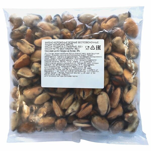 Мидии Vici чилийские мясо варено-мороженые, 500 г