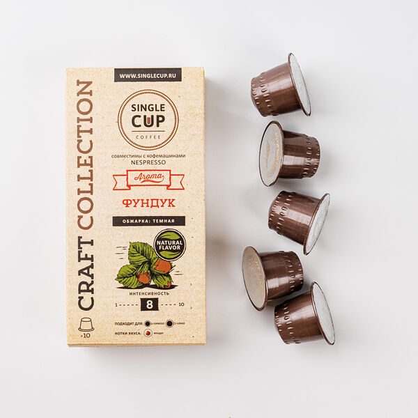 Кофе Single Cup Фундук в капсулах, 10 штук