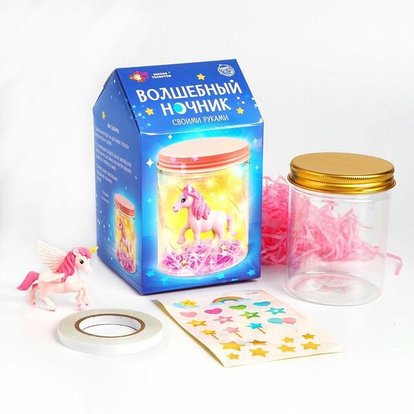 Набор для творчества Волшебный ночник , единорог ШКОЛА ТАЛАНТОВ (1354323)