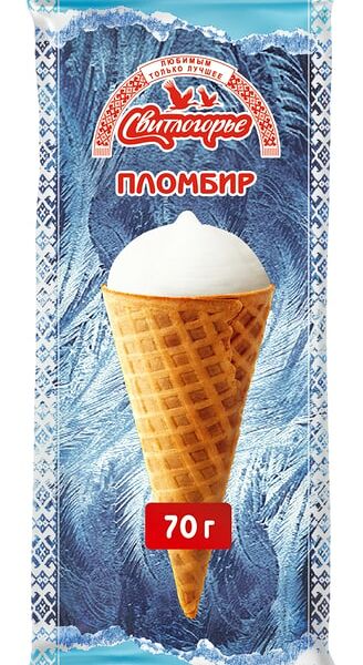 Мороженое Свитлогорье Пломбир с ароматом ванили в вафельном рожке 15% 70г