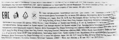 

Чехол для AirPods PRIME LINE