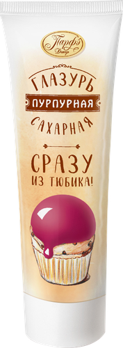 

Глазурь Парфэ Декор Сразу из тюбика! сахарная пурпурная 120 г