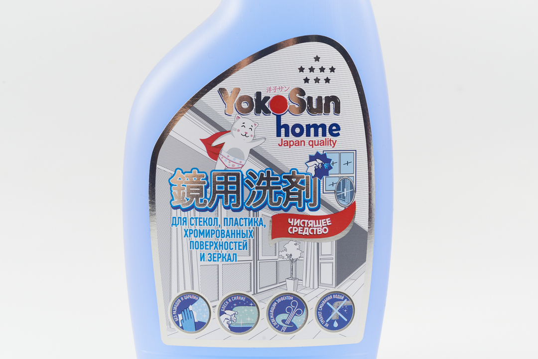 

Чистящее средство YokoSun для стекол, пластика, хром. поверхностей и зеркал 500 мл