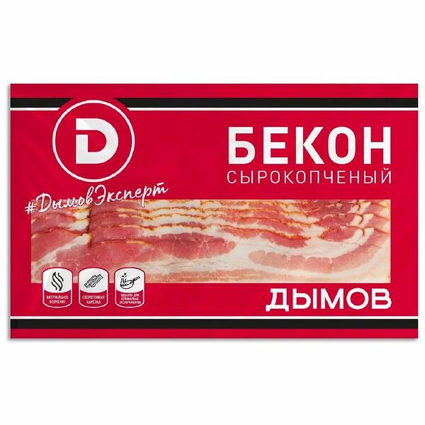 Бекон Дымов Венгерский сырокопченый нарезка в/у 200 г