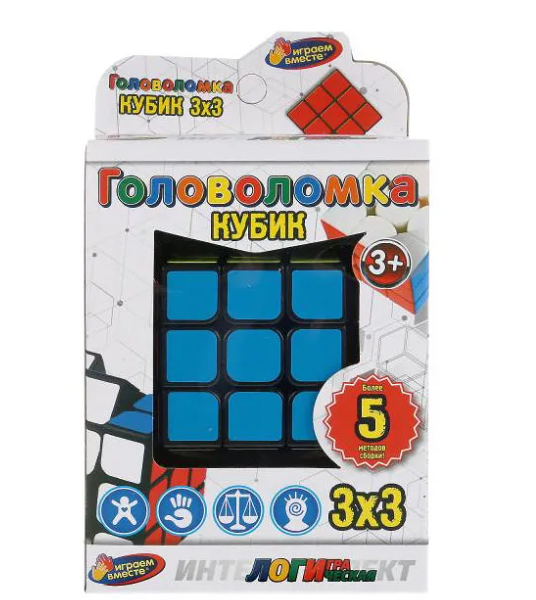 Логическая игра Играем вместе Кубик головоломка,1шт в ассортименте