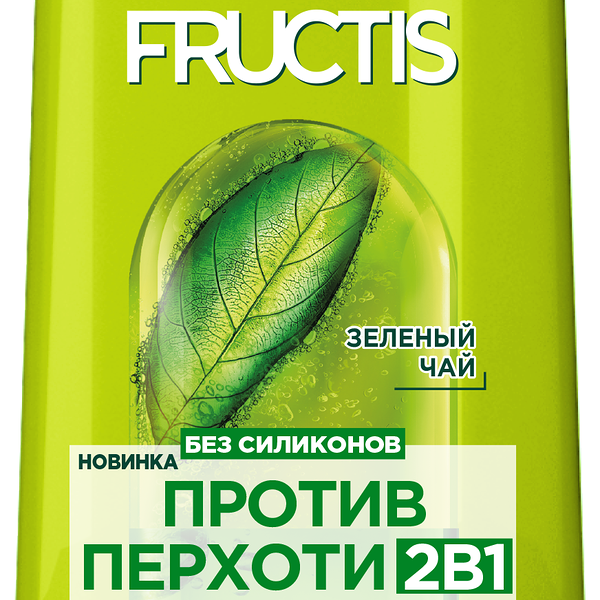 Шампунь для волос Garnier Fructis Против перхоти 2в1 для всех типов волос, 250 мл