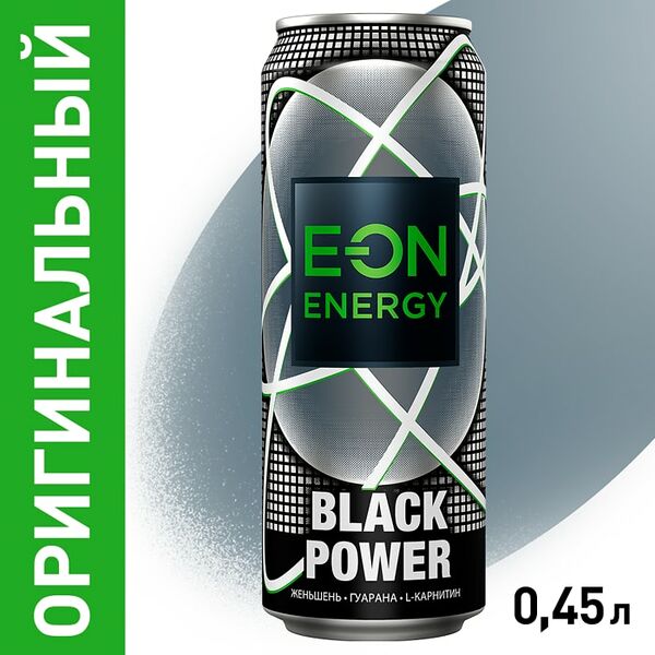 Напиток E-ON Black Power энергетический 450мл