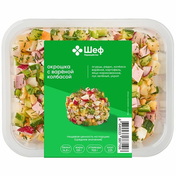 Окрошка с варёной колбасой Шеф Перекрёсток
