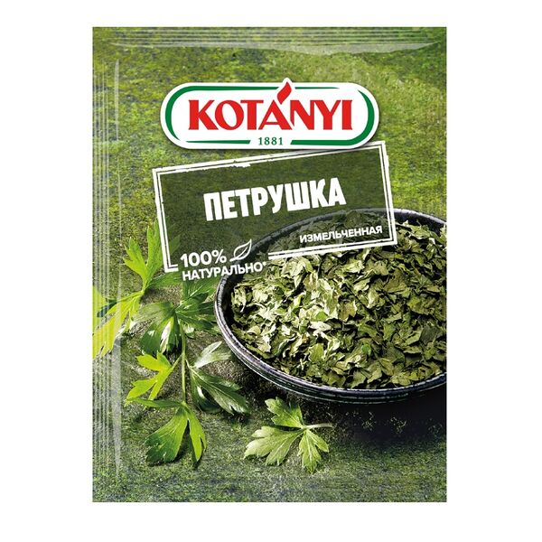 Петрушка Kotanyi измельчённая