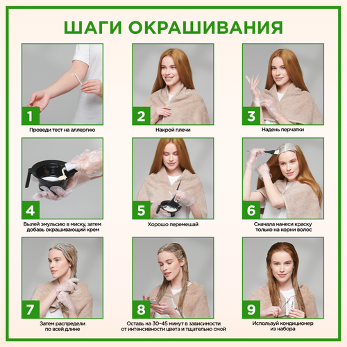 

Крем-краска для волос Палетт Naturia стойкая 12.1 Белый песок 110 мл