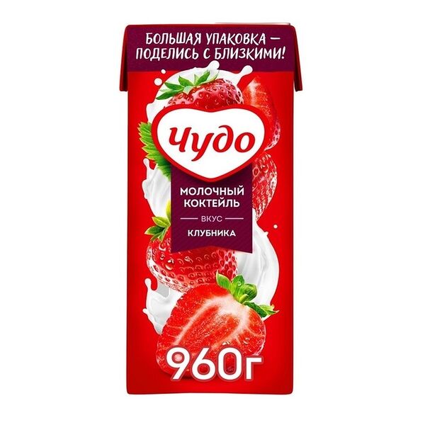 Коктейль молочный Чудо Клубника 2% 960 г