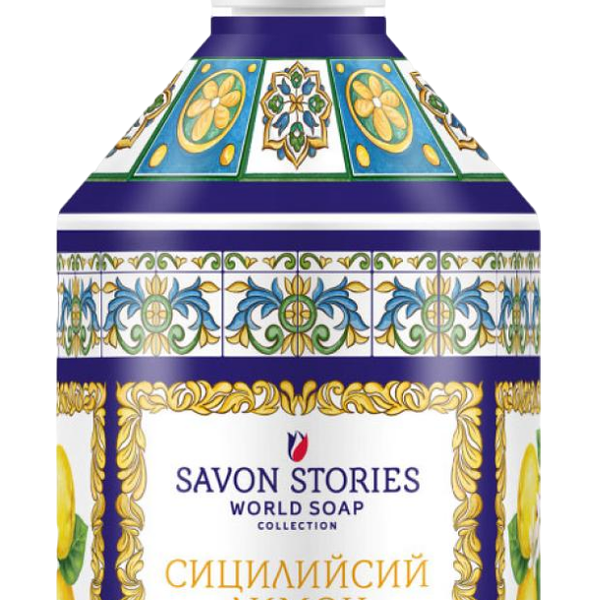 Арома-мыло для рук и кухни Savon Stories Сицилийский лимон