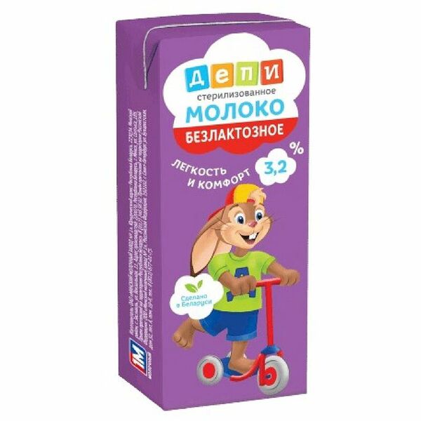 Молоко Депи 3,2% безлактозное стерилизованное 250мл