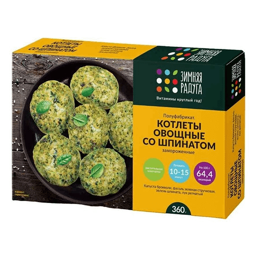 Котлеты овощные Зимняя Радуга со шпинатом замороженные, 360г