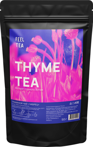 

Чай травяной Feel Tea Чабрец, листовой 50 г